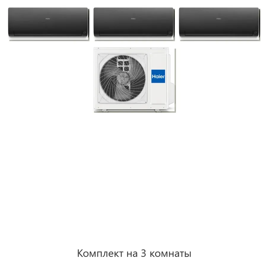 Мультисплит-система на 3 комнаты Haier 3U70S2SR5FA / AS25S2SF3FA-B × 3