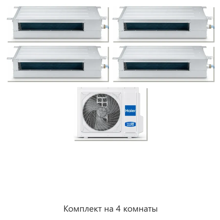 Мультисплит-система на 4 комнаты Haier 4U85S2SR5FA / AD25S2SS1FA × 4
