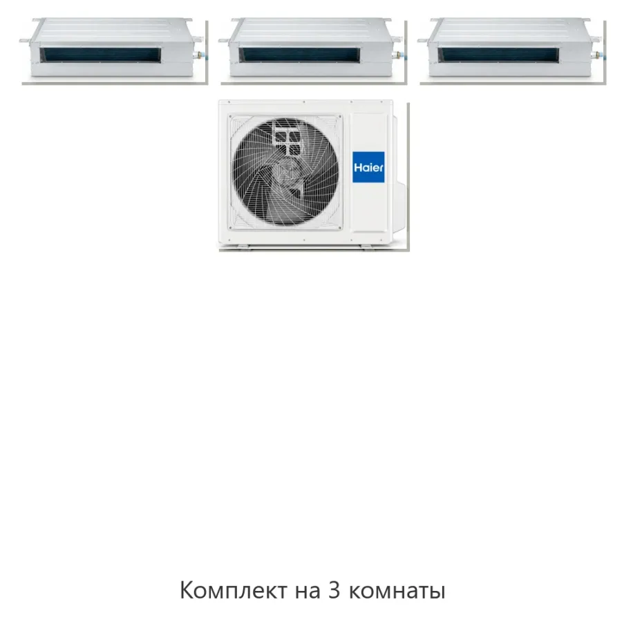 Мультисплит-система на 3 комнаты Haier 3U70S2SR5FA / AD25S2SS1FA × 2 + AD35S2SS1FA × 1