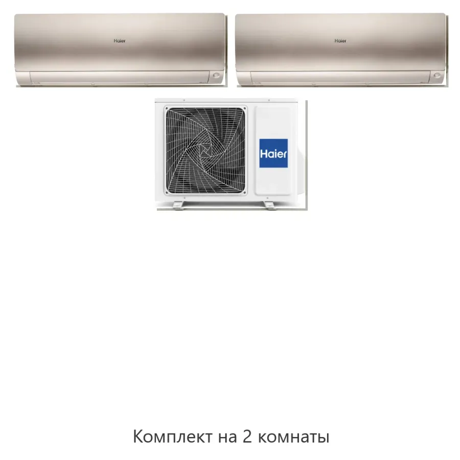 Мультисплит-система на 2 комнаты Haier 2U40S2SM2FA / AS25S2SF3FA-G × 2