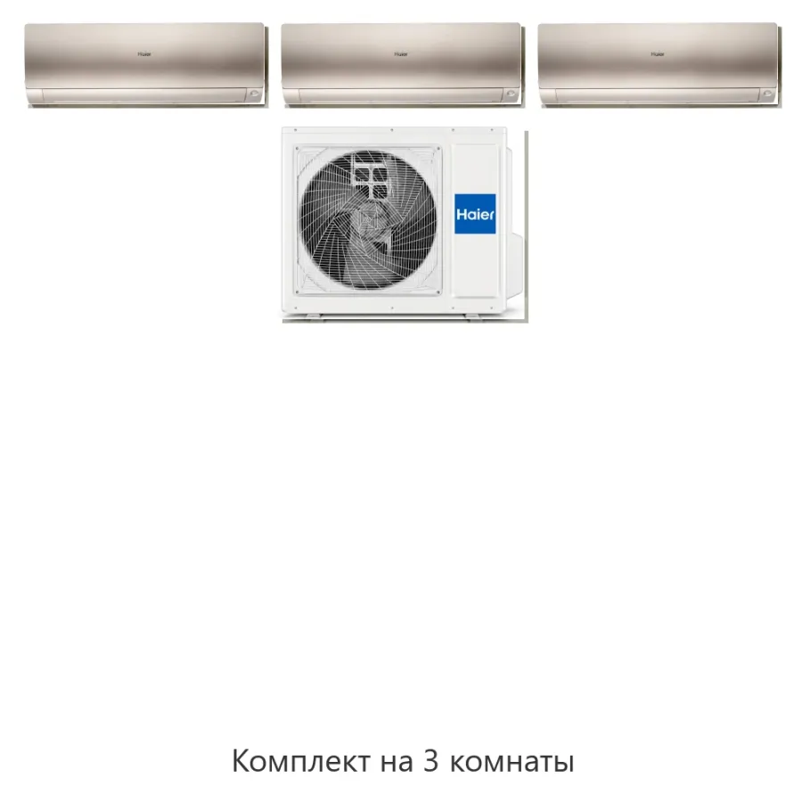 Мультисплит-система на 3 комнаты Haier 3U70S2SR5FA / AS25S2SF3FA-G × 3