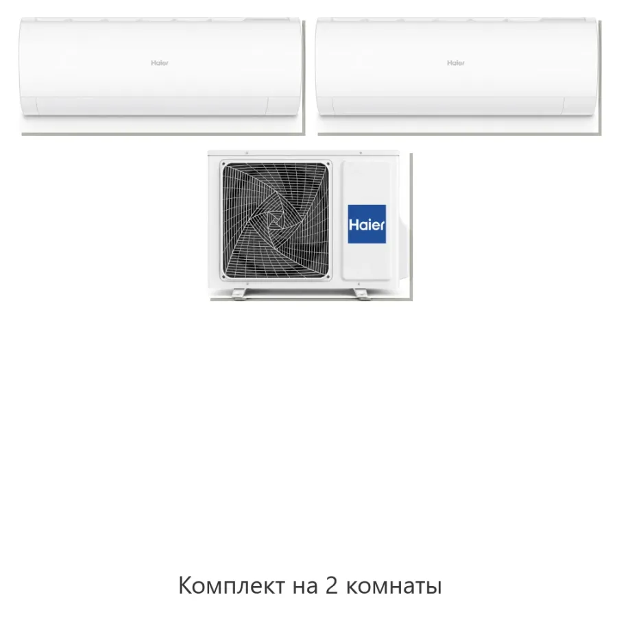 Мультисплит-система на 2 комнаты Haier 2U40S2SM2FA / AS20PS1HRA-M × 2
