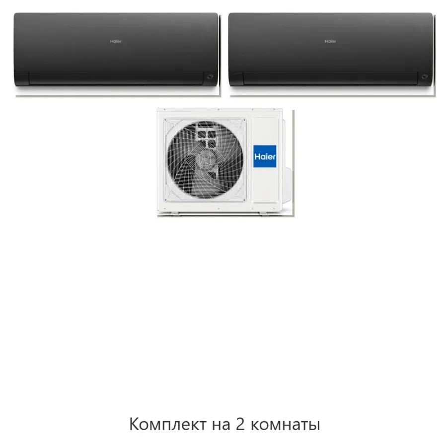 Мультисплит-система на 2 комнаты Haier 3U70S2SR5FA / AS35S2SF3FA-B × 2