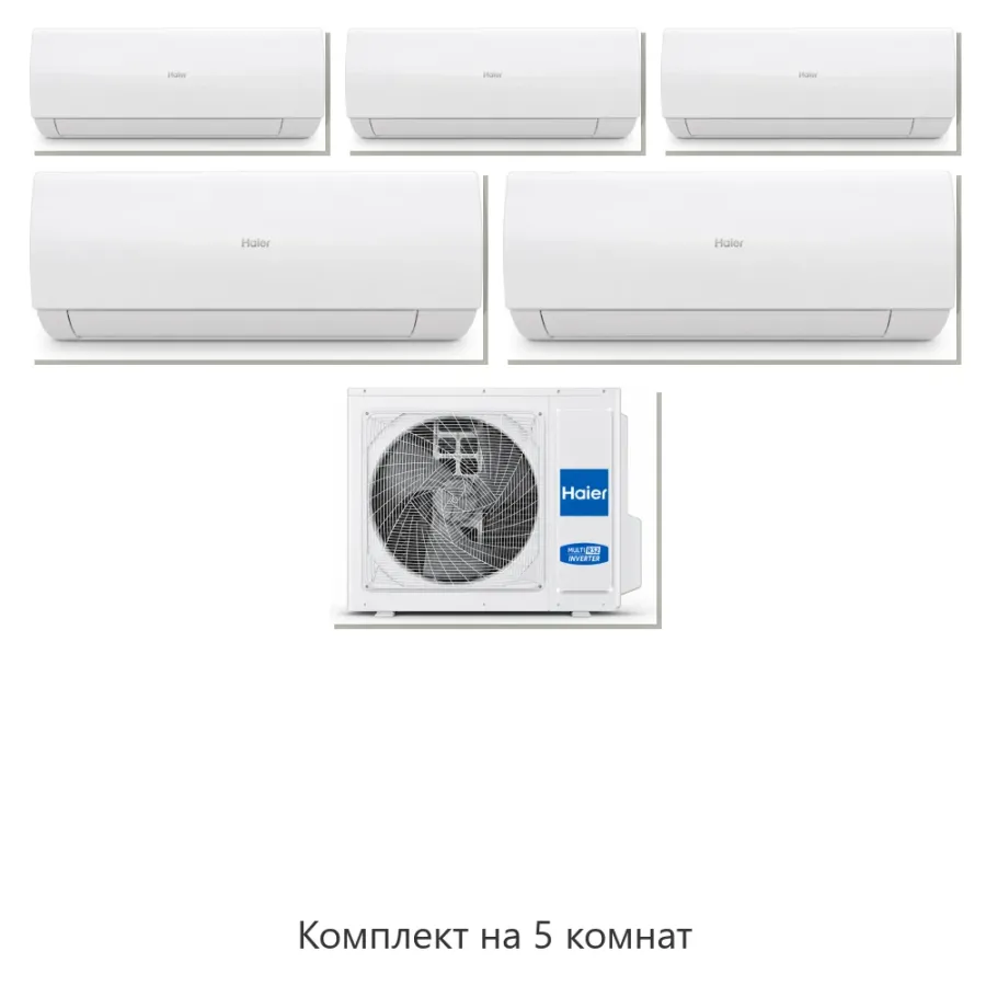 Мультисплит-система на 5 комнат Haier 5U105S2SS5FA / AS20SS1HRA-M × 5