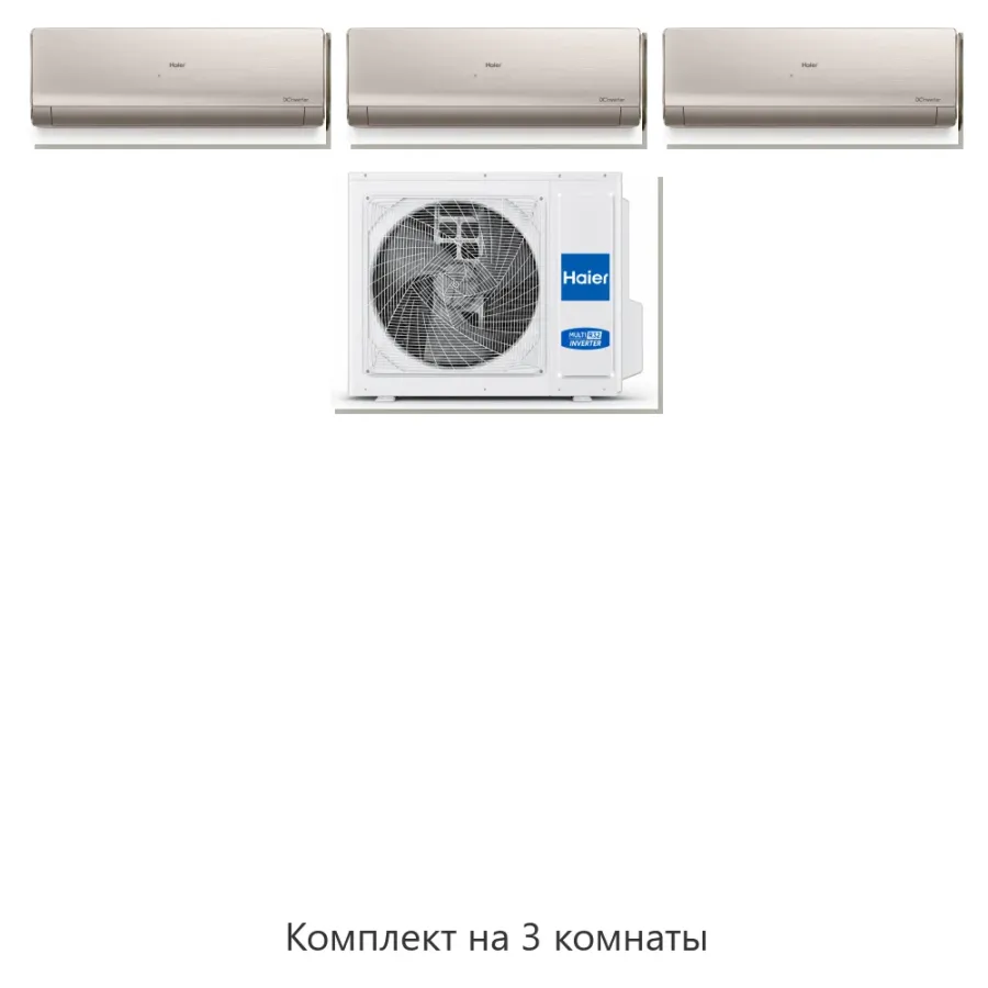 Мультисплит-система на 3 комнаты Haier 5U90S2SS5FA / AS12NS5ERA-G × 3