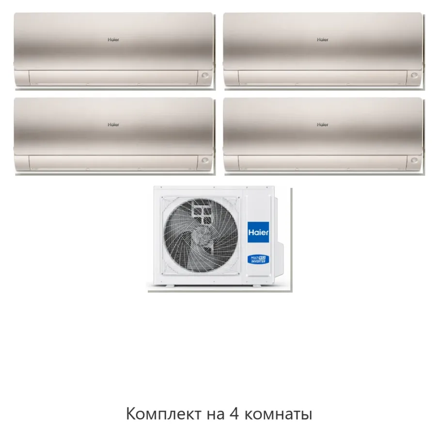 Мультисплит-система на 4 комнаты Haier 5U90S2SS5FA / AS25S2SF4FA-G × 4