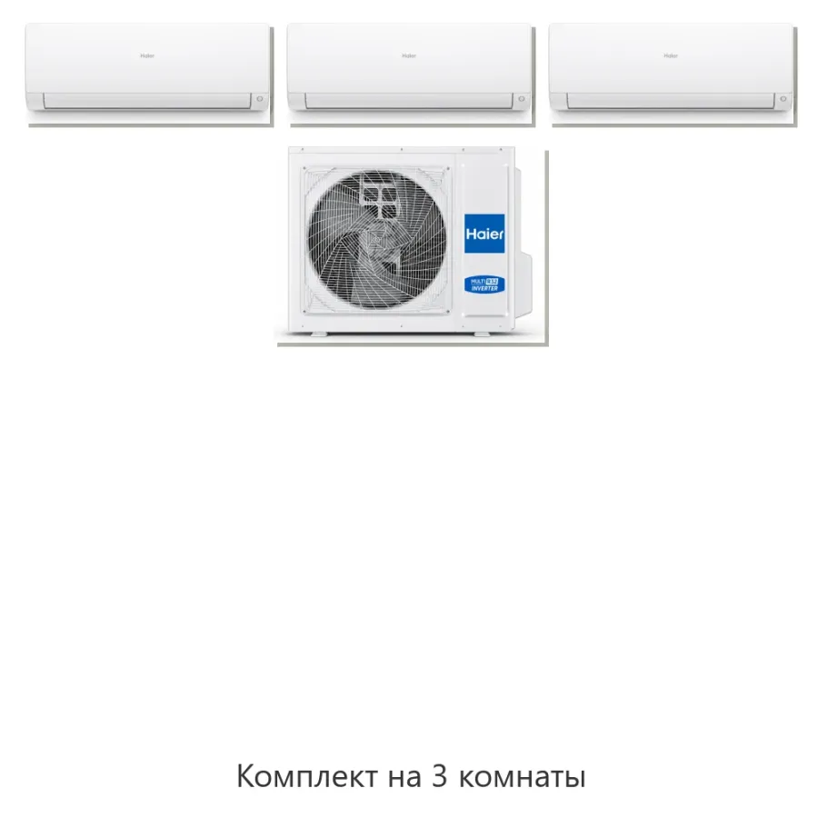 Мультисплит-система на 3 комнаты Haier 4U85S2SR5FA / AS35S2SF3FA-W × 1 + AS25S2SF3FA-W × 2